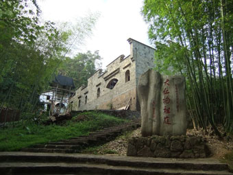 Example Image