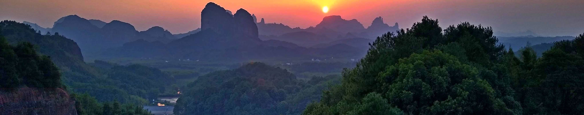 China Danxia