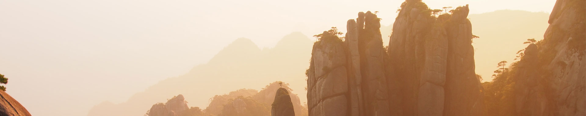 Mount Sanqingshan National Park